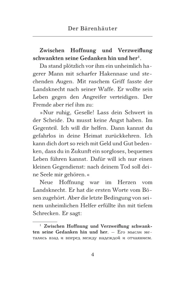 Donausaksa: vanade Viini müüdid ja legendid = Das Donauweibchen: Mythen und Sagen des alten Wiens