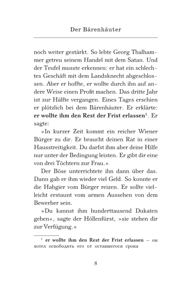 Donausaksa: vanade Viini müüdid ja legendid = Das Donauweibchen: Mythen und Sagen des alten Wiens