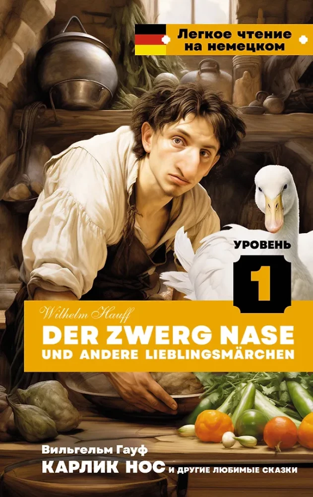 Krauklis Noss un citas mīļākās pasakas = Der Zwerg Nase und andere Lieblingsmarchen