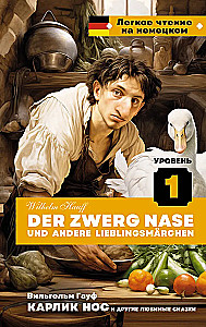 Krauklis Noss un citas mīļākās pasakas = Der Zwerg Nase und andere Lieblingsmarchen