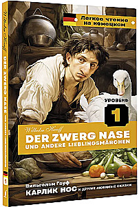 Krauklis Noss un citas mīļākās pasakas = Der Zwerg Nase und andere Lieblingsmarchen