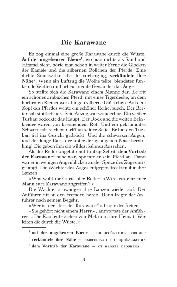 Krauklis Noss un citas mīļākās pasakas = Der Zwerg Nase und andere Lieblingsmarchen