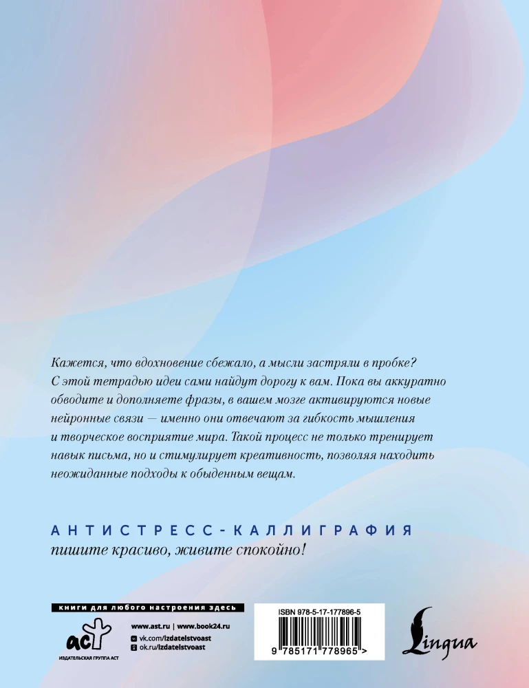 Dorosłe przepisy dla inspiracji