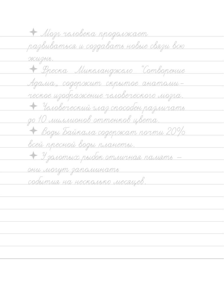 Dorosłe przepisy dla inspiracji