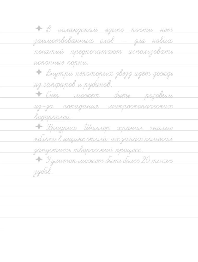 Dorosłe przepisy dla inspiracji