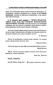 Немецкий язык для тех, кто не знает НИЧЕГО. Методика - Очень быстро