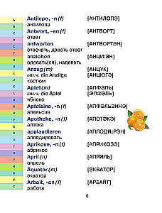 German-Russian. Russian-German Dictionary for Schoolchildren