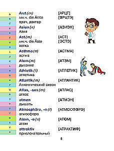 German-Russian. Russian-German Dictionary for Schoolchildren