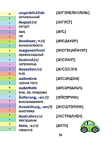 German-Russian. Russian-German Dictionary for Schoolchildren
