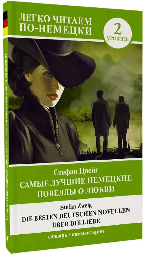 The Best German Novellas About Love = Die besten deutschen Novellen über die Liebe