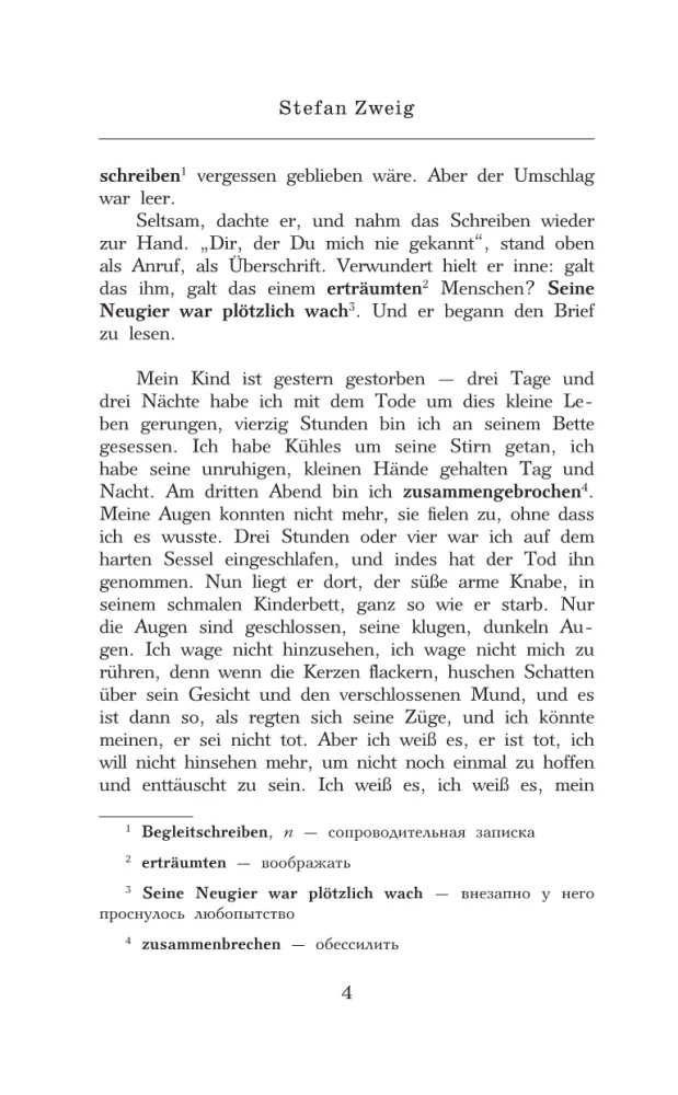 The Best German Novellas About Love = Die besten deutschen Novellen über die Liebe