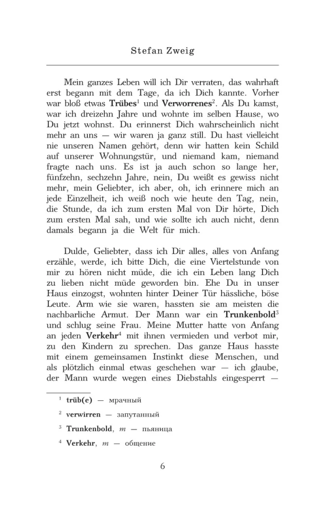 The Best German Novellas About Love = Die besten deutschen Novellen über die Liebe