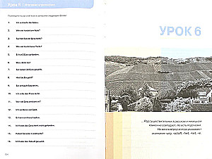 Vokiečių kalba. 16 pamokų. Pagrindinis mokymas