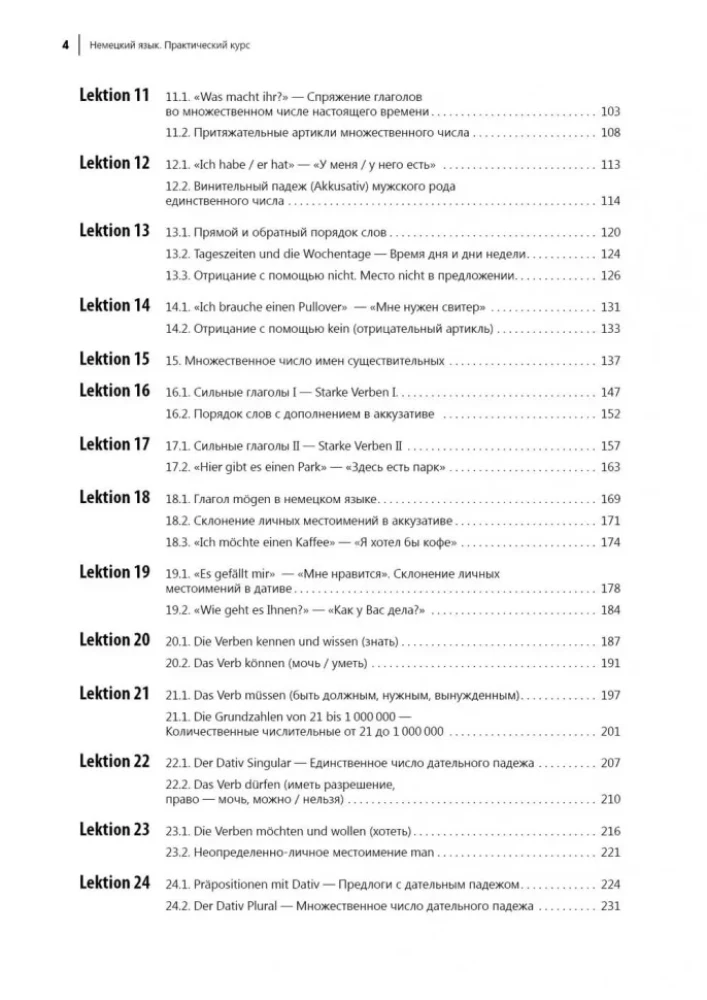 Deutsch. Praktischer Kurs. Selbstlerner