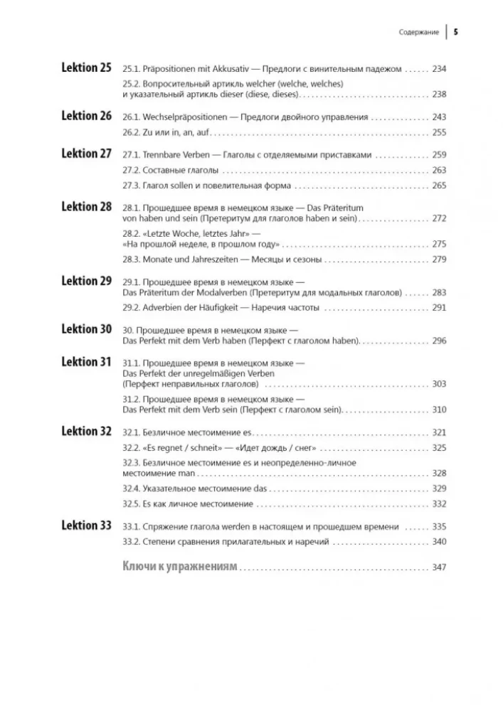 Deutsch. Praktischer Kurs. Selbstlerner