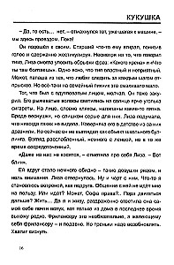 Kukuczka
