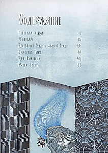 Celestial Maiden. Japanese Tales