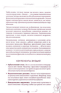 Conversation with the Body: A Workbook on Psychosomatics