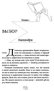 Dominoefekt. Langemine