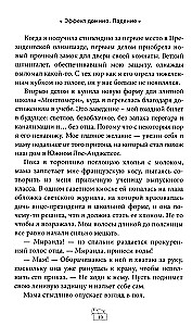 Dominoefekt. Langemine