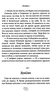 Dominoefekt. Langemine