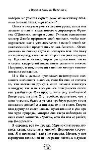 Dominoefekt. Langemine