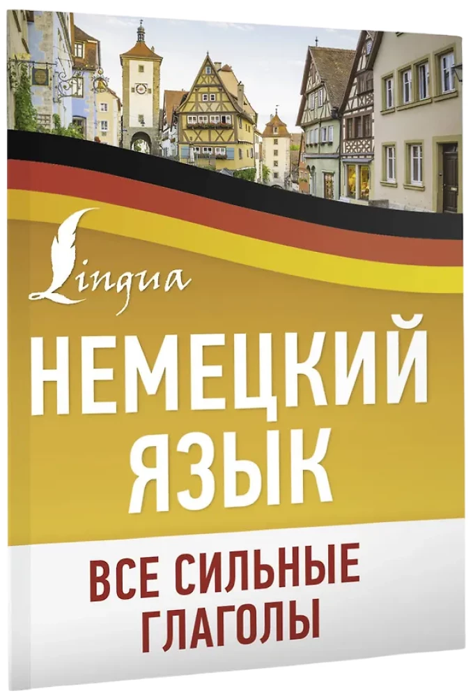 Deutsch. Alle starken Verben