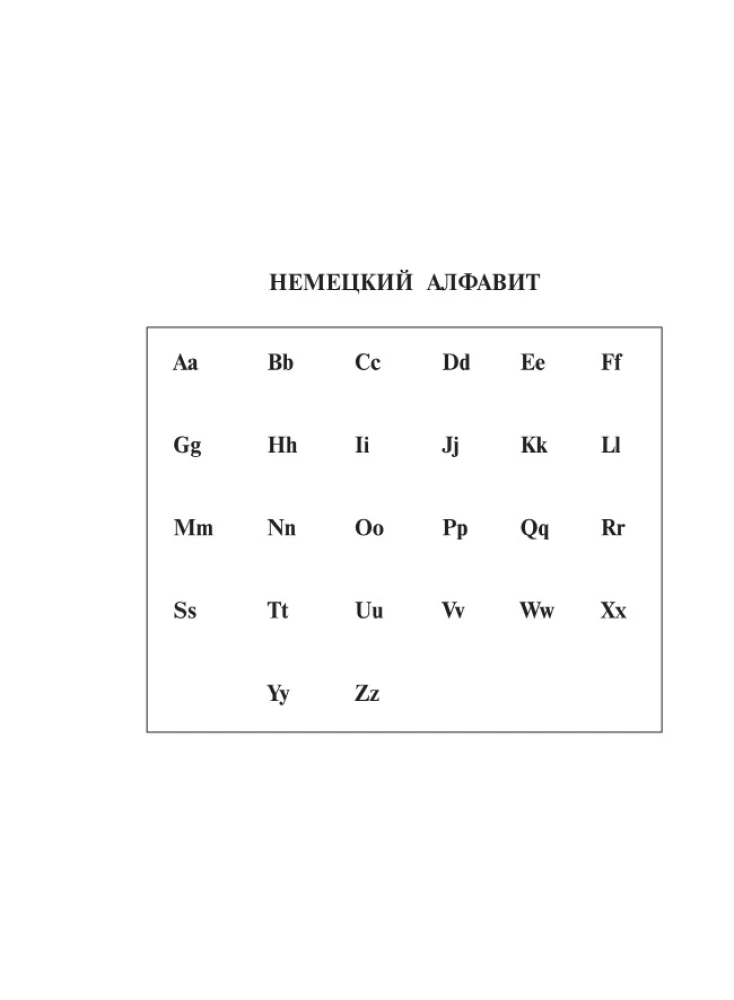Vācu-krievu, krievu-vācu vārdnīca ar izrunu