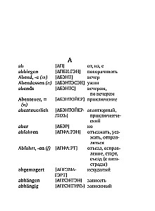 Vācu-krievu, krievu-vācu vārdnīca ar izrunu