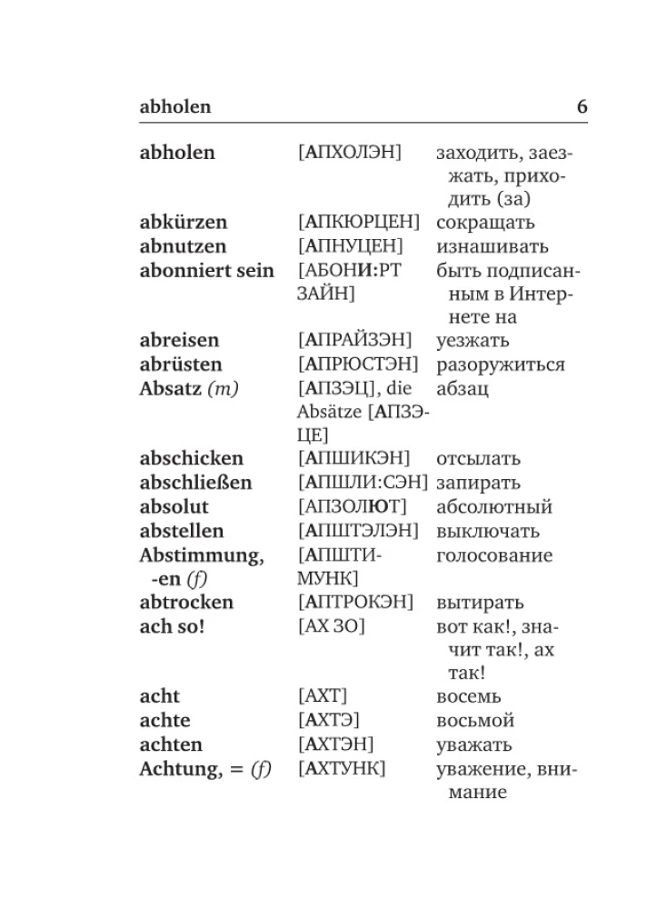 Vācu-krievu, krievu-vācu vārdnīca ar izrunu