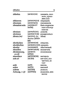 Vācu-krievu, krievu-vācu vārdnīca ar izrunu