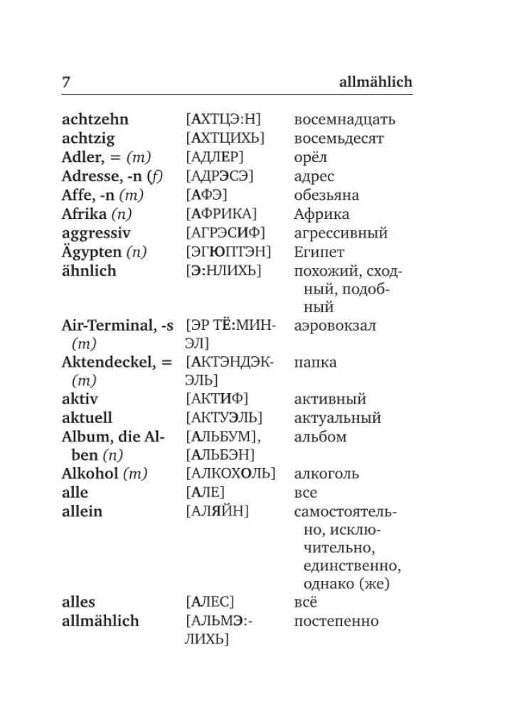 Vācu-krievu, krievu-vācu vārdnīca ar izrunu