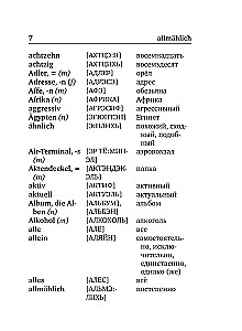 Vācu-krievu, krievu-vācu vārdnīca ar izrunu