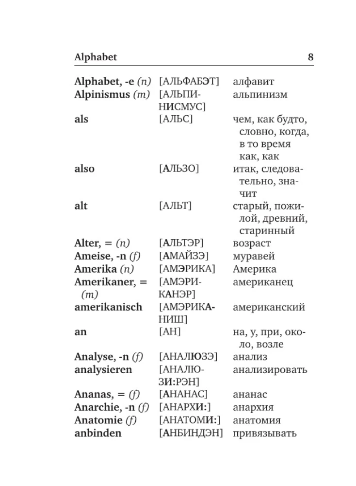 Vācu-krievu, krievu-vācu vārdnīca ar izrunu