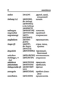 Vācu-krievu, krievu-vācu vārdnīca ar izrunu
