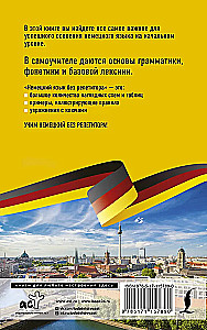 Vokiečių kalba be pamokų. Vokiečių kalbos savarankiškas mokymosi vadovas