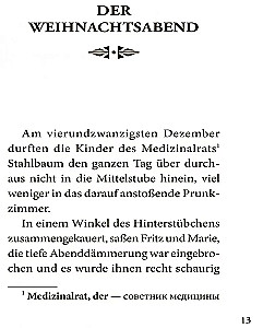 Nussknacker und Mausekoenig