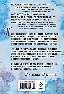 Vientulība iznāca no čata