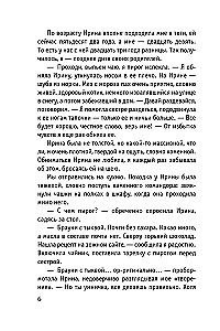 Vientulība iznāca no čata