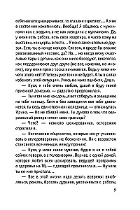 Vientulība iznāca no čata