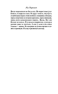 Mans pirmais kruīzs. Dārgumu meklējumos (divu grāmatu komplekts)