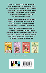 Mans pirmais kruīzs. Dārgumu meklējumos (divu grāmatu komplekts)