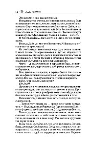 Polując na Adelin