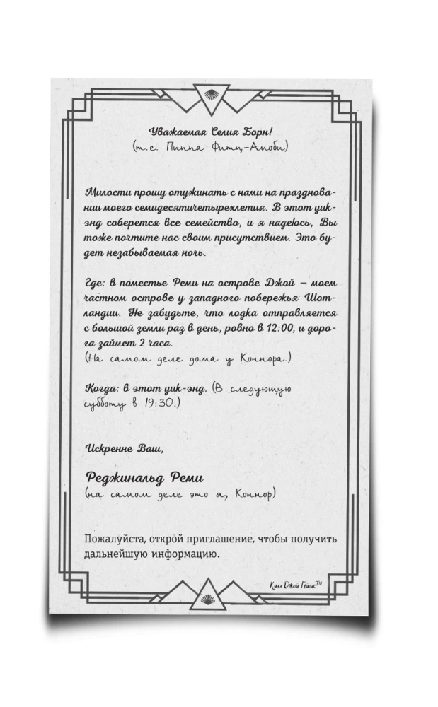 Laba meitene — slikta kompānija