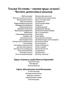 Ypač paskirta draugė