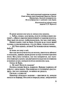 Ypač paskirta draugė