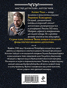 Из тьмы