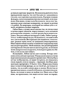 Из тьмы