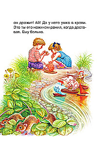 Myszka Pik. Bajki