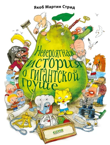 The Incredible Story of the Giant Pear